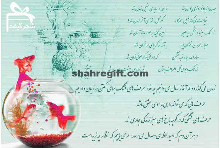 نوروزی 99