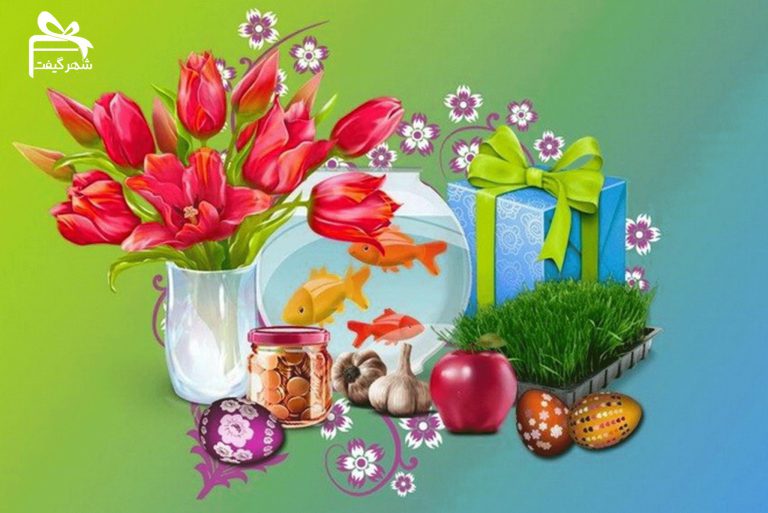 پیام تبریک عید نوروز شرکتی- پیام نوروزی رسمی