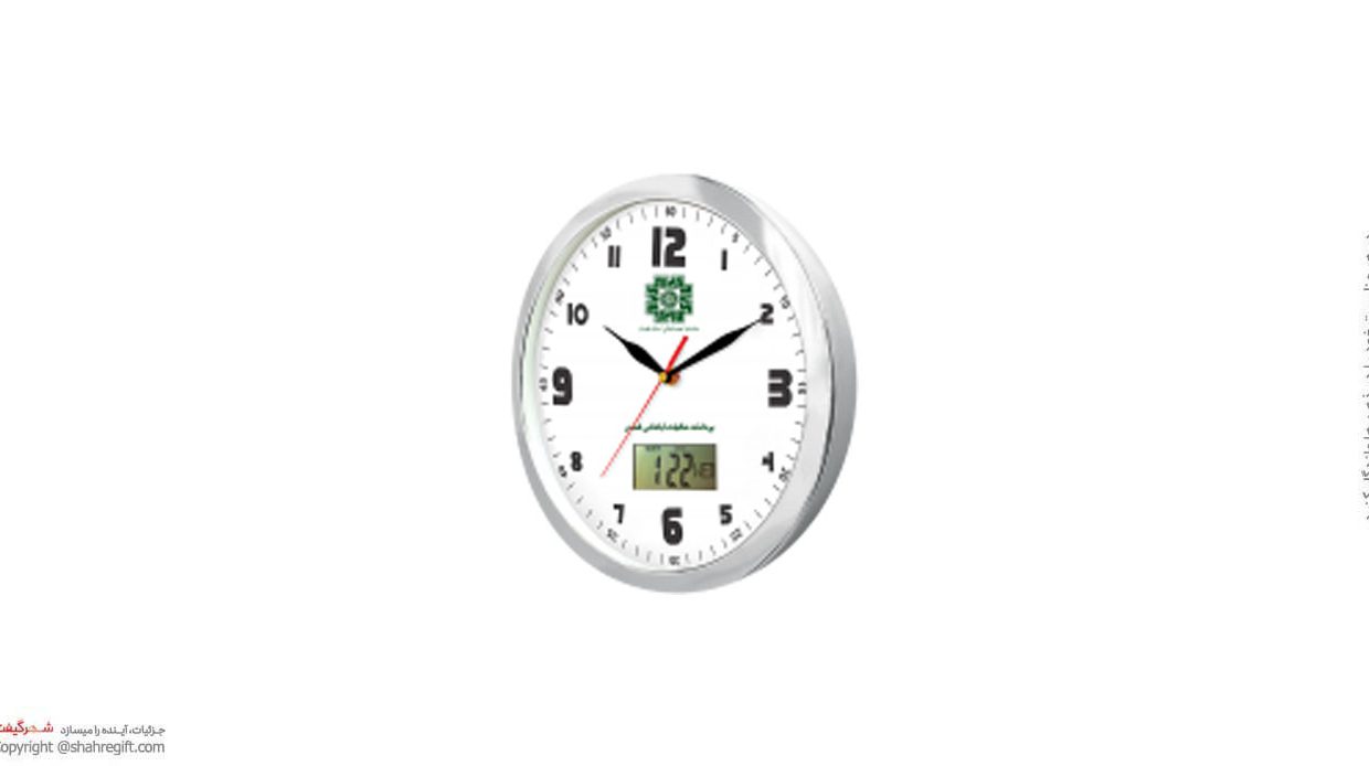 ساعت تبلیغاتی دیواری S-Z5166C2