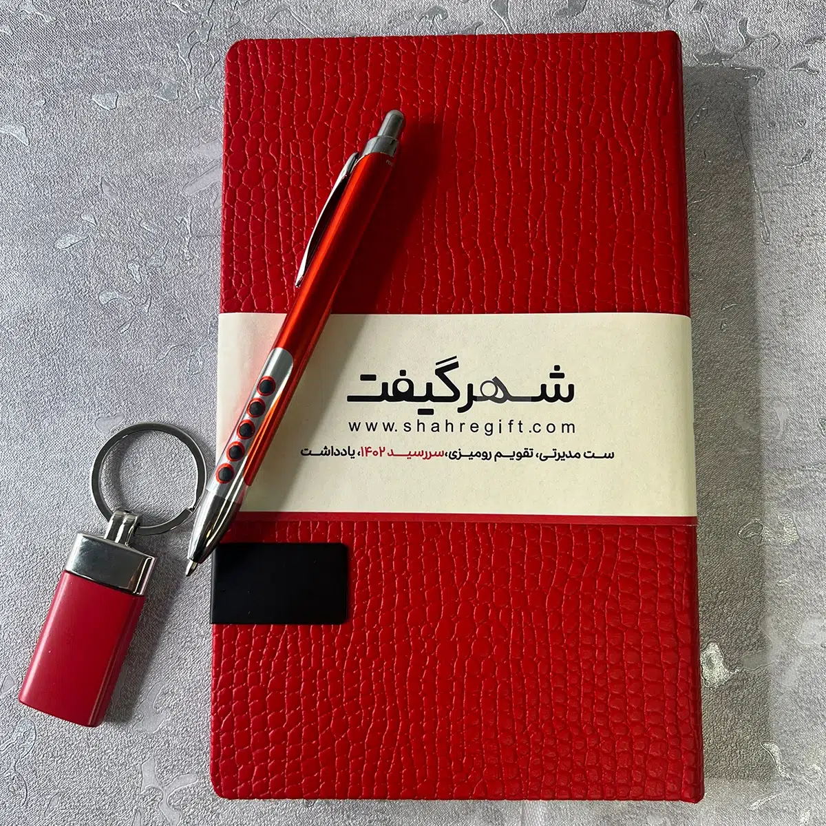 سررسید قرمز