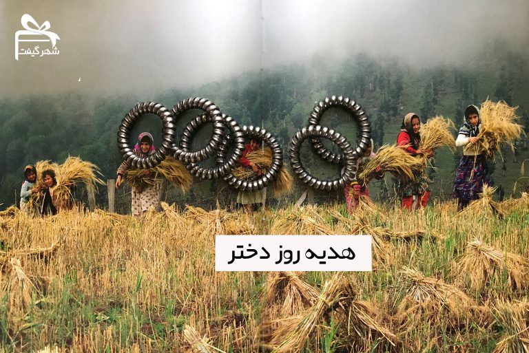 راهنمای خرید هدیه روز دختر (10 هدیه برتر روز دختر)