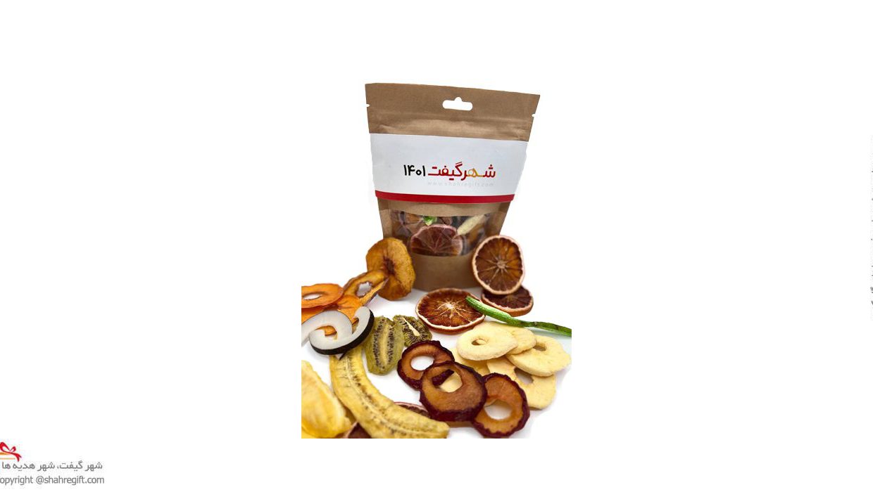 میوه خشک سازمانی(مخلوط 9 میوه )