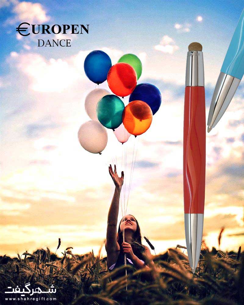 Europen-Dance-(2) خودکار تک
