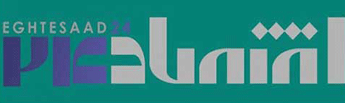اقتصاد-24 24