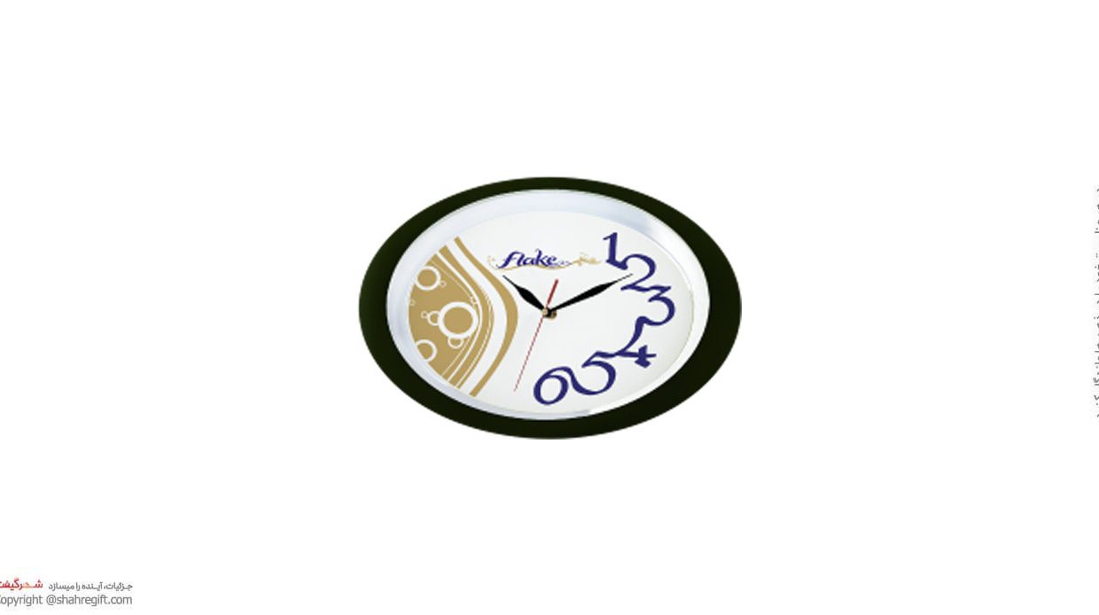 ساعت تبلیغاتی دیواری S-Z5163B