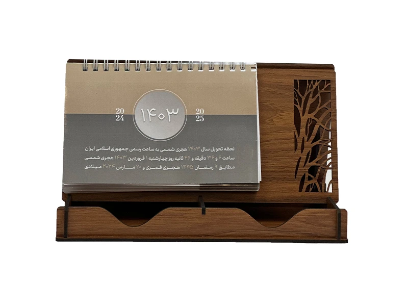 تقویم رومیزی چوبی 1403 یادداشت دار