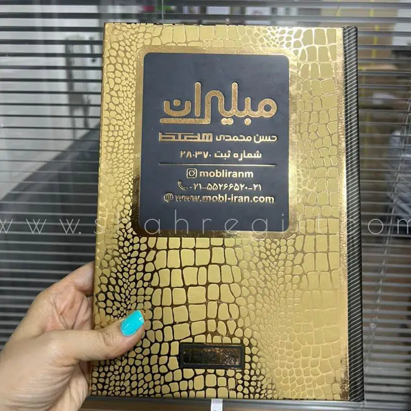 سررسید