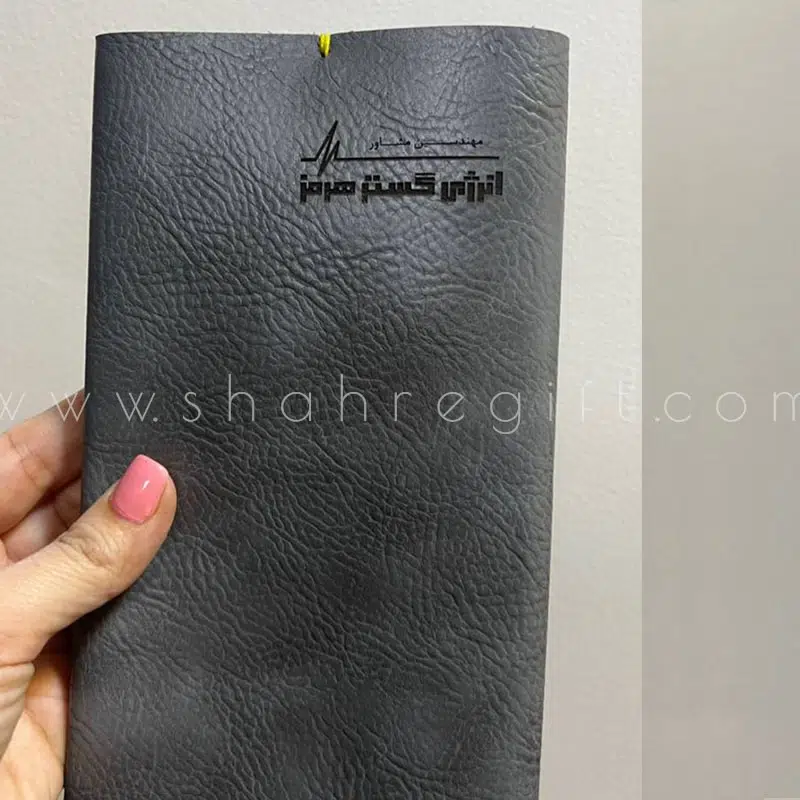 نمونه لیزر جلد تقویم جیبی