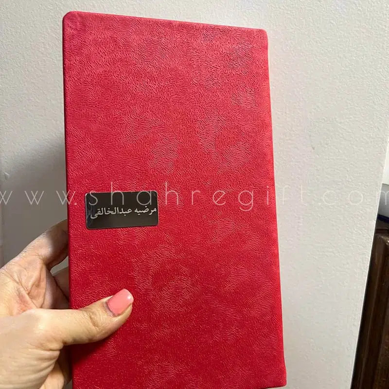 جلد قرمز سررسید