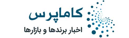 لوگو-کاماپرس کاماپرس
