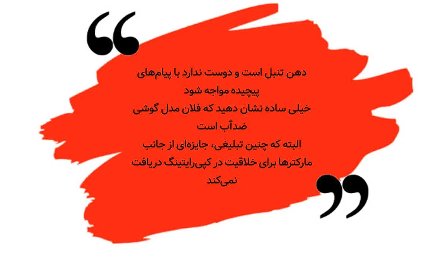 راه های افزایش وفاداری مشتری 