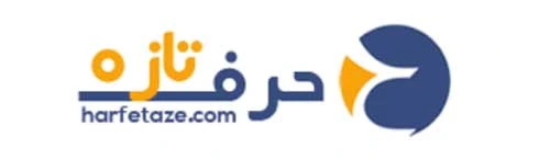 وب-سایت-حرف-تازه-در-مورد-شهرگیفت سایت حرف تازه در مورد شهرگیفت