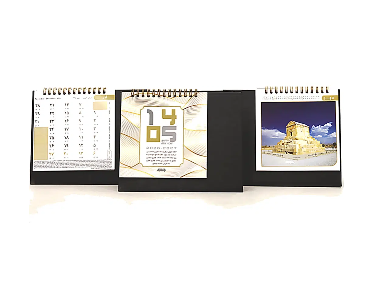 رومیزی سلفونی کد TA P349.1