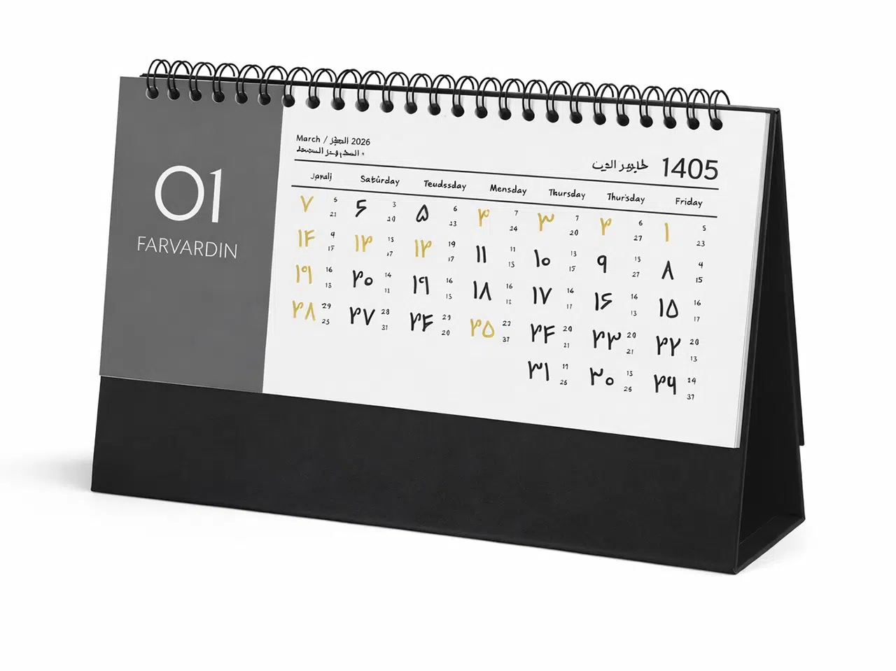 تقویم رومیزی کد Ta-IR51122