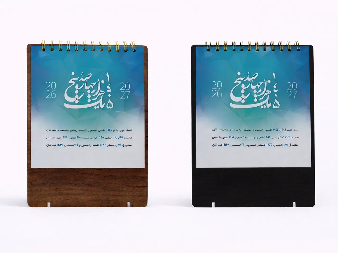 رومیزی چوبی کد 070