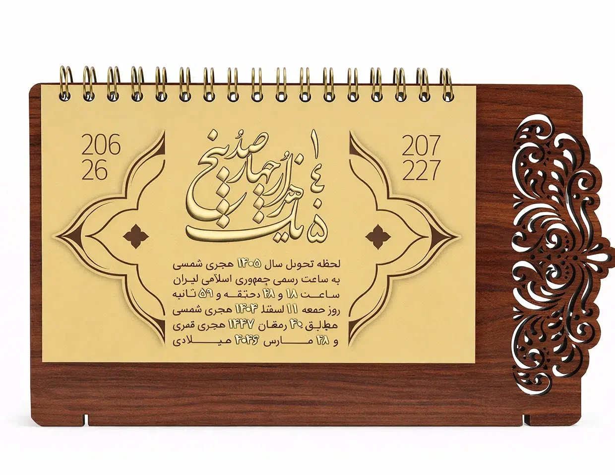 تقویم رومیزی چوبی کد TA-SH71
