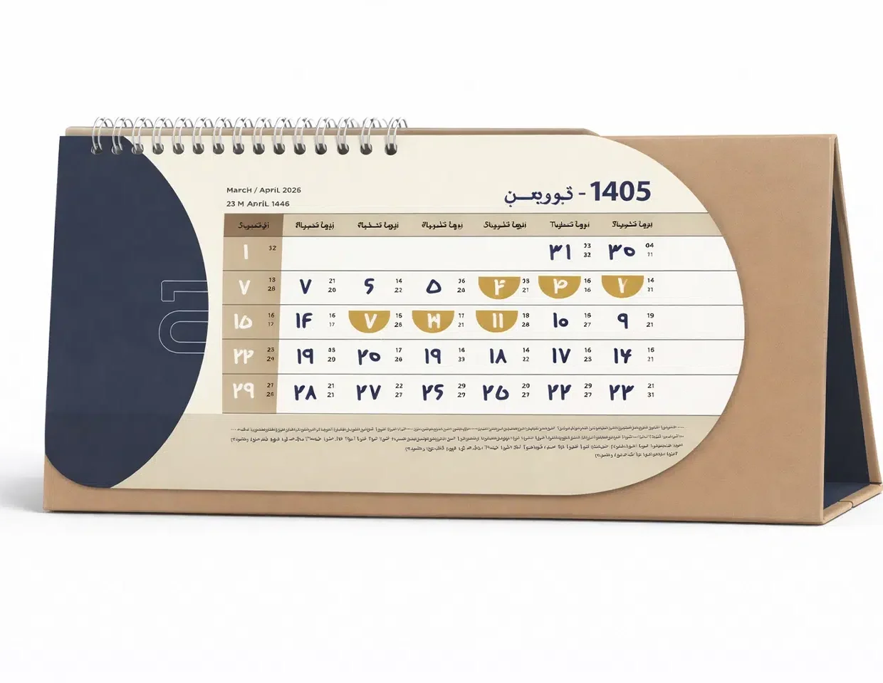 تقویم رومیزی برش دار 3 کد TA-IR51115