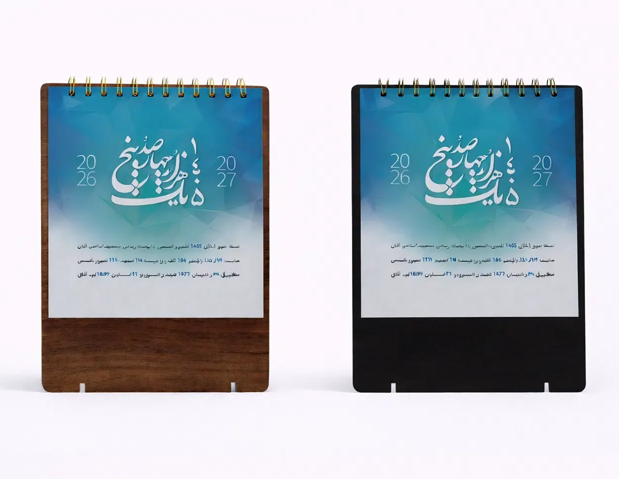 تقویم رومیزی کوچک پایه چوبی کد TA-SH070