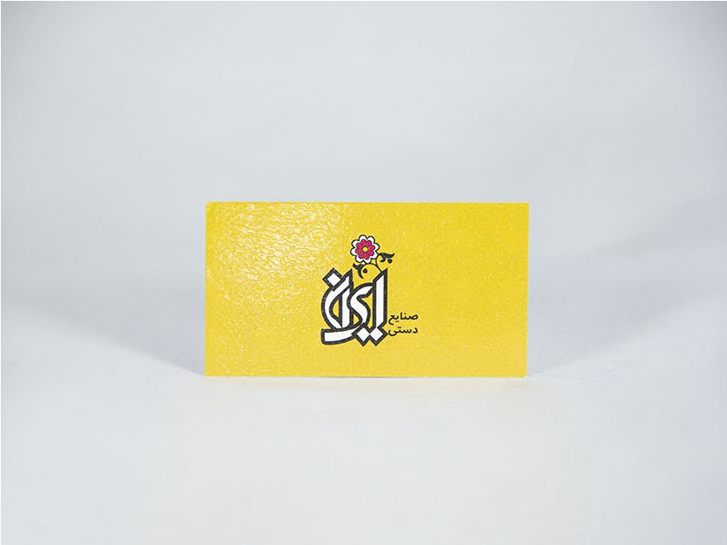خرید کارت-ویزیت-طرح-چرم در شهرگیفت