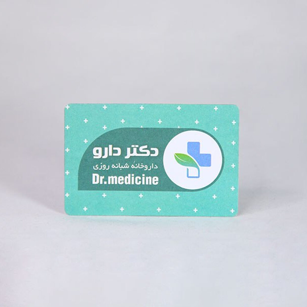 کارت ویزیت کارتی 300 گرم دورگرد