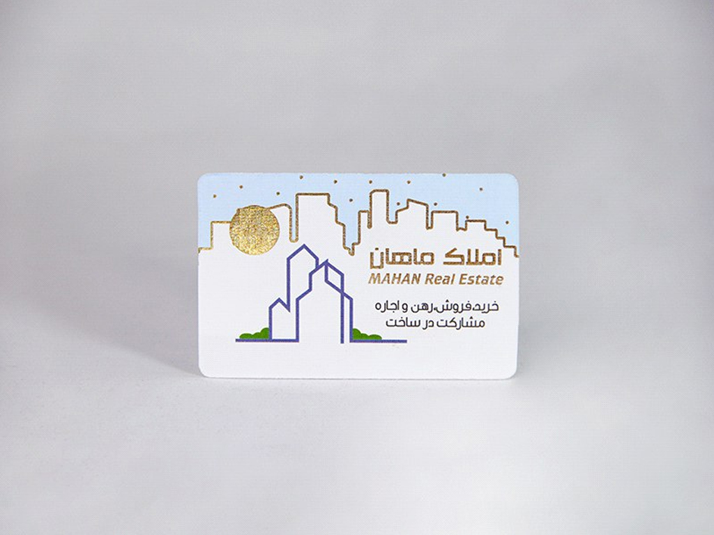 خرید کارت-ویزیت-کتان-لمینت-امباس-طلاکوب در شهرگیفت