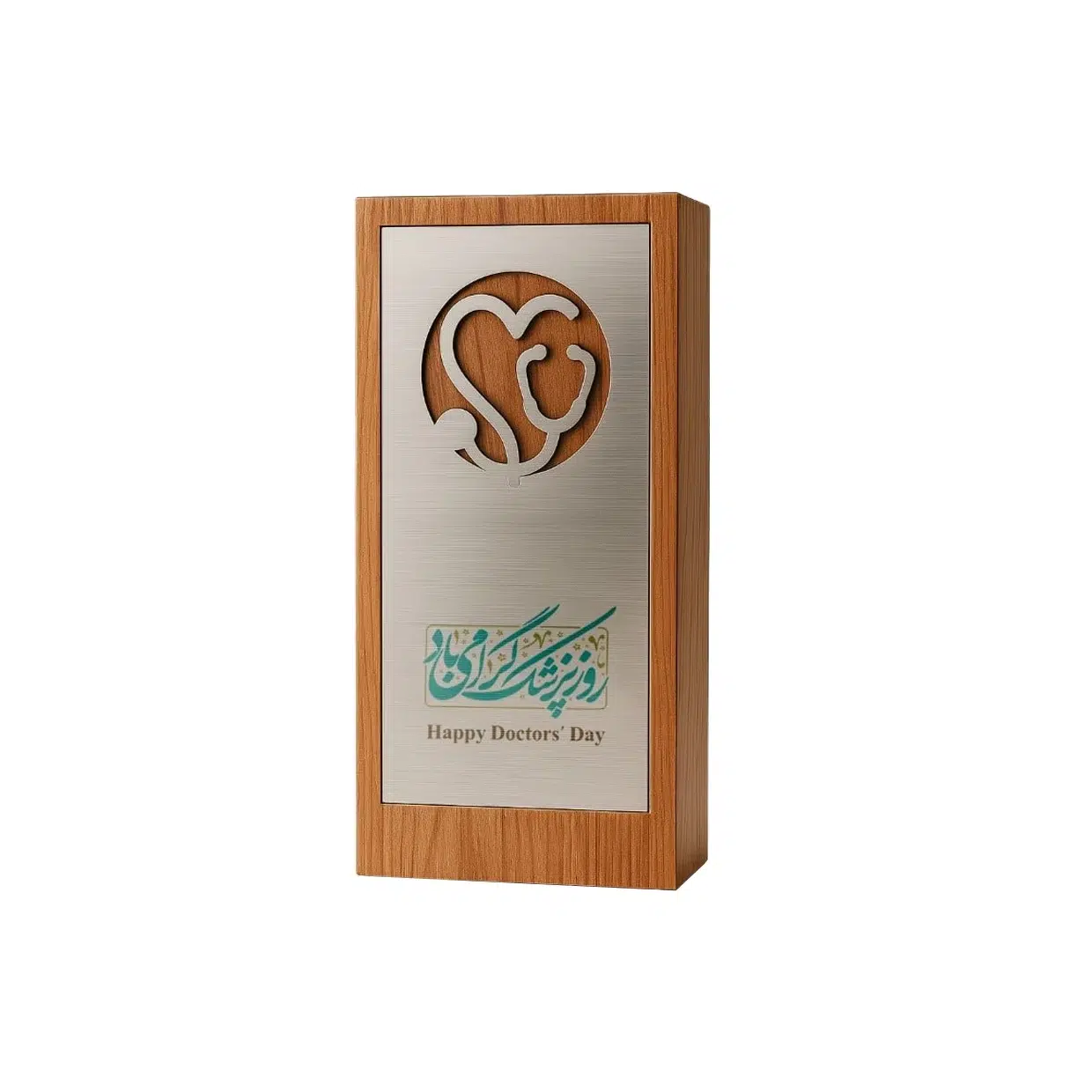 تندیس پزشکی۱