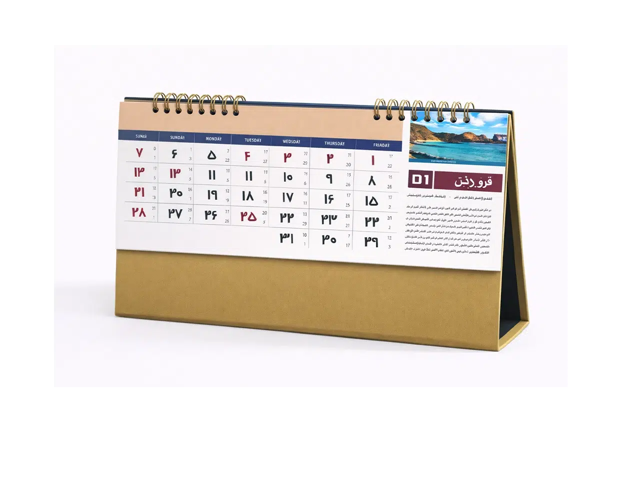 رومیزی سلفونی کد TA IR51126.1