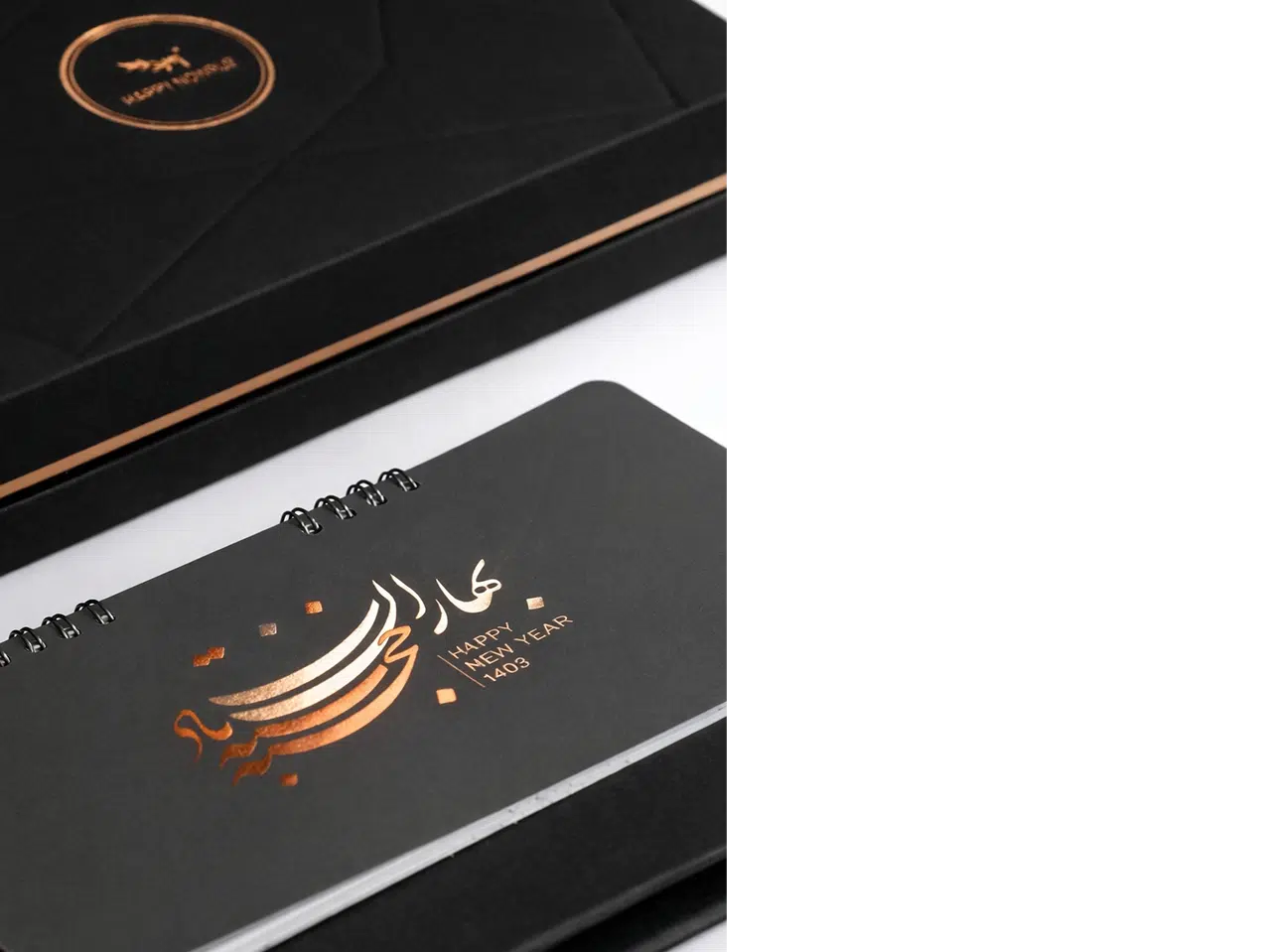 نفیس سررسید و تقویم رومیزی و کارت تبریک کد SE R405.1
