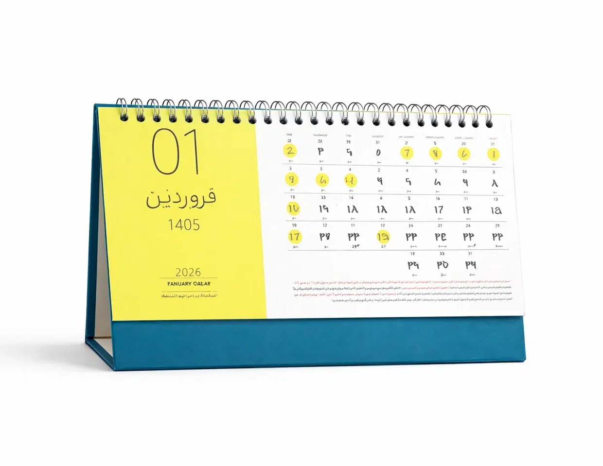 تقویم رومیزی سلفونی کد TA-IR51123