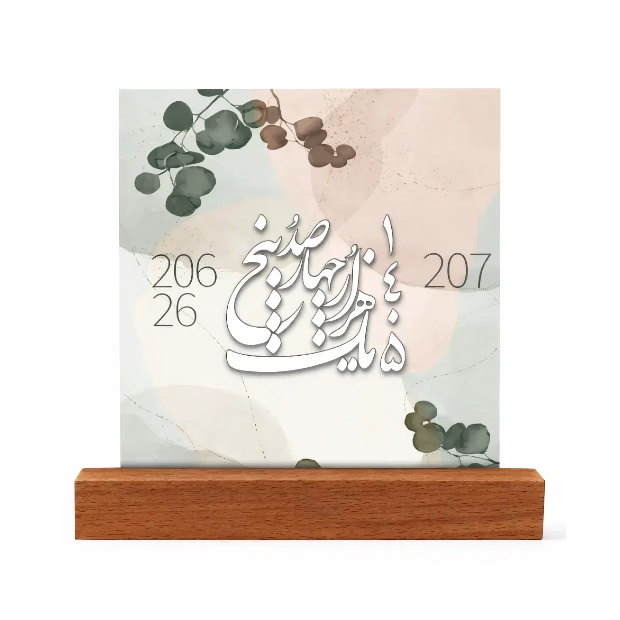 تقویم رومیزی چوبی راشا کد TA-SH83