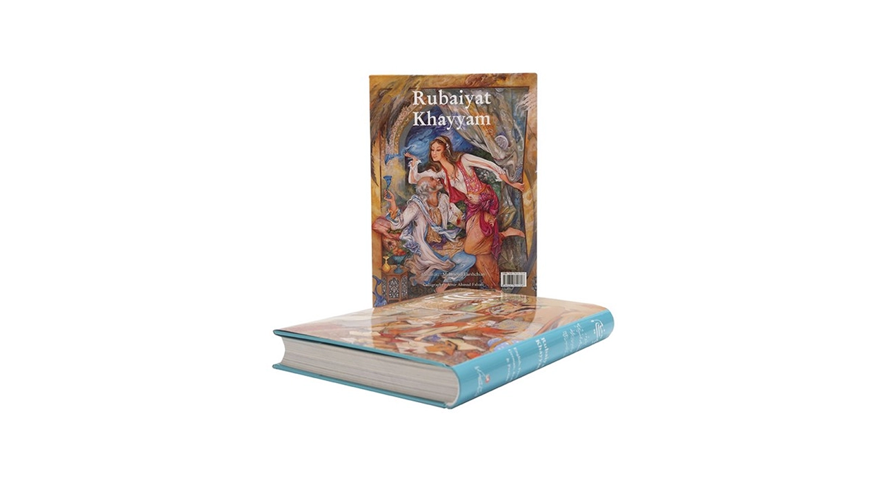 خیام گویا وزیری استاد فرشچیان پنج زبانه