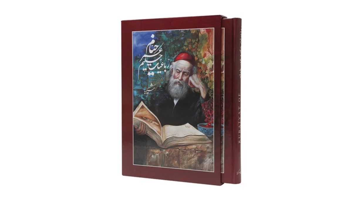 کتاب خيام گويا وزيري استاد شكيبا (پنج زبانه)