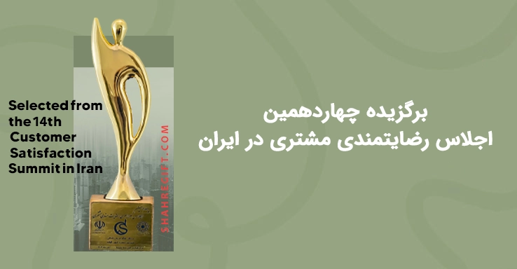 بنر جوایز